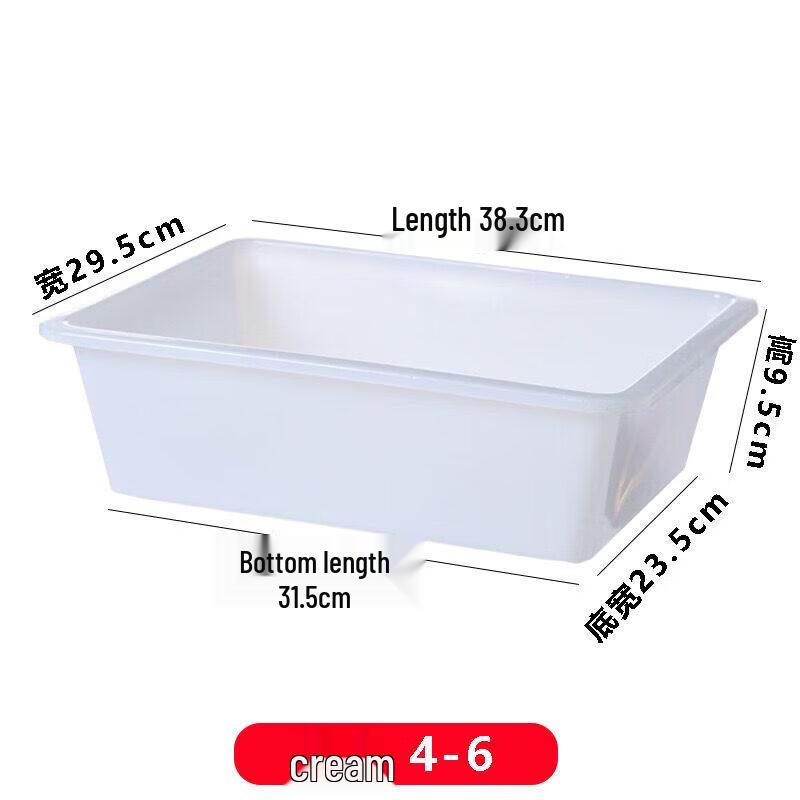 QIWEY Rectangular Food-Grade Plastic Storage Box