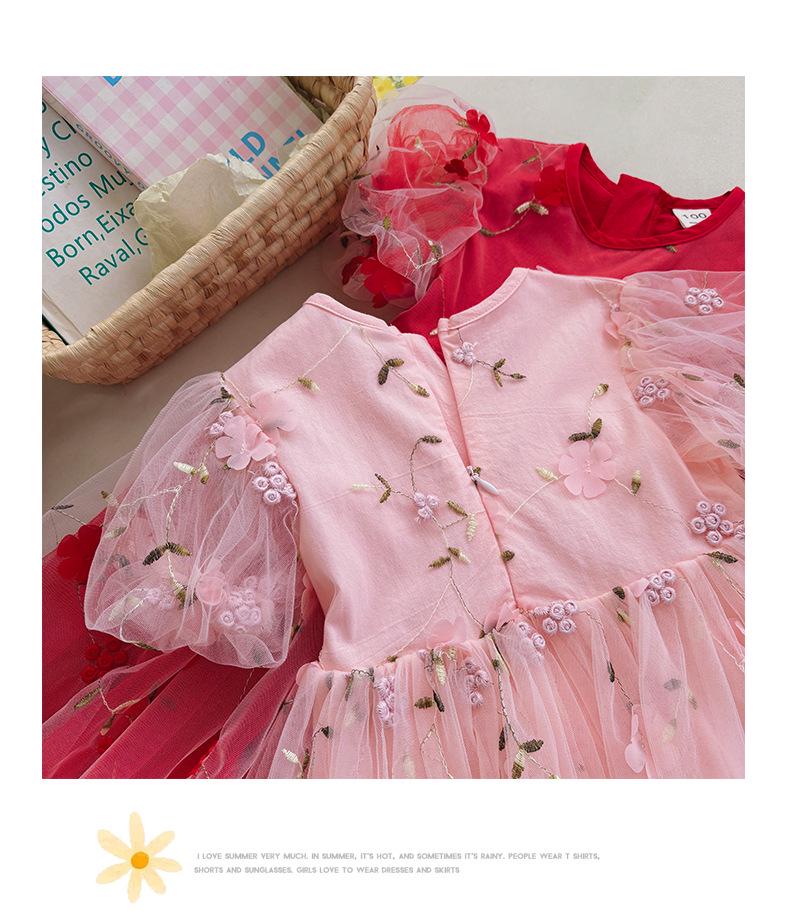 Girl's Short Sleeve Tulle Princess Dress