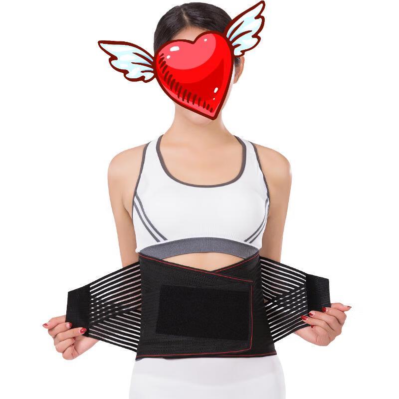 Laipeshi Magnetic Warming Lumbar Support Belt