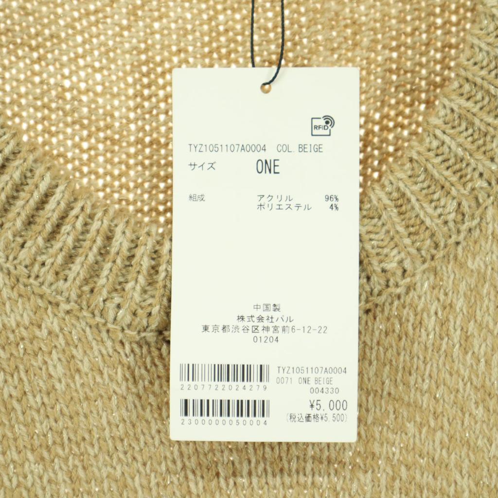 Ungetragenes Ciaopanic lame Ärmellos U-Ausschnitt Best ONE beige Damen Gebraucht