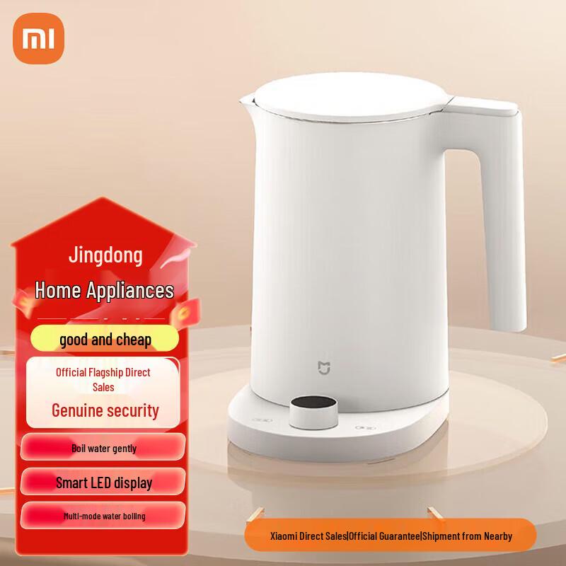 Умный электрический чайник Xiaomi Mijia 2 Pro, китайская вилка (адаптер в комплекте)