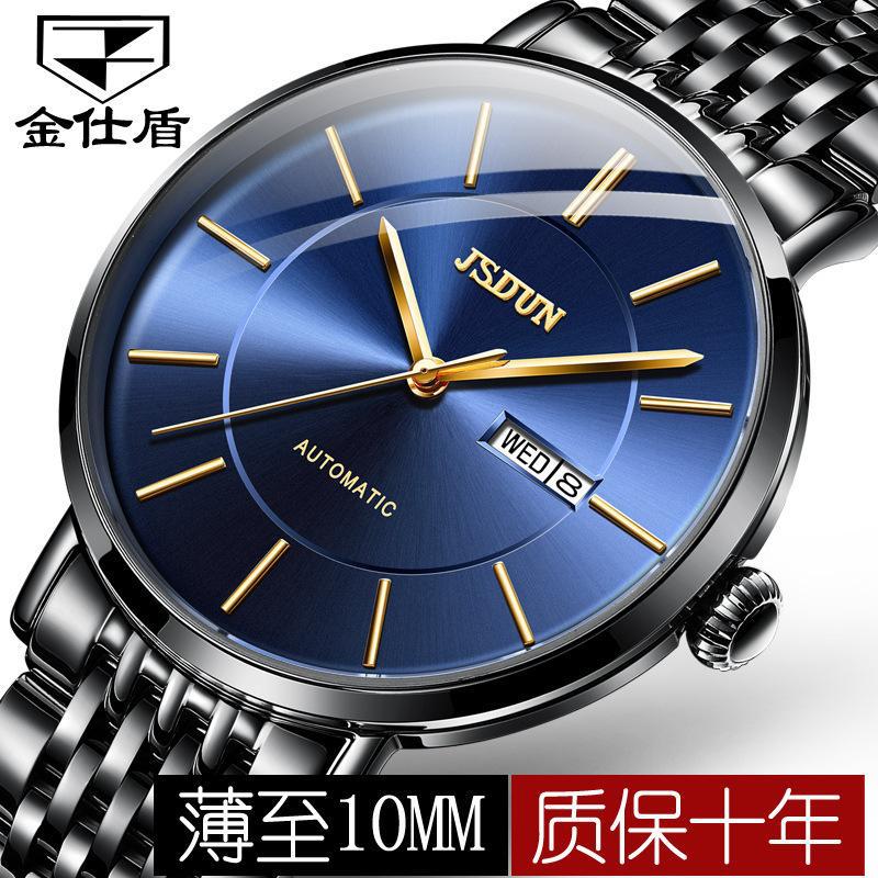 

Тонкие автоматические механические часы марки JINSHIDUN, водонепроницаемые, с двойным календарем, мужские