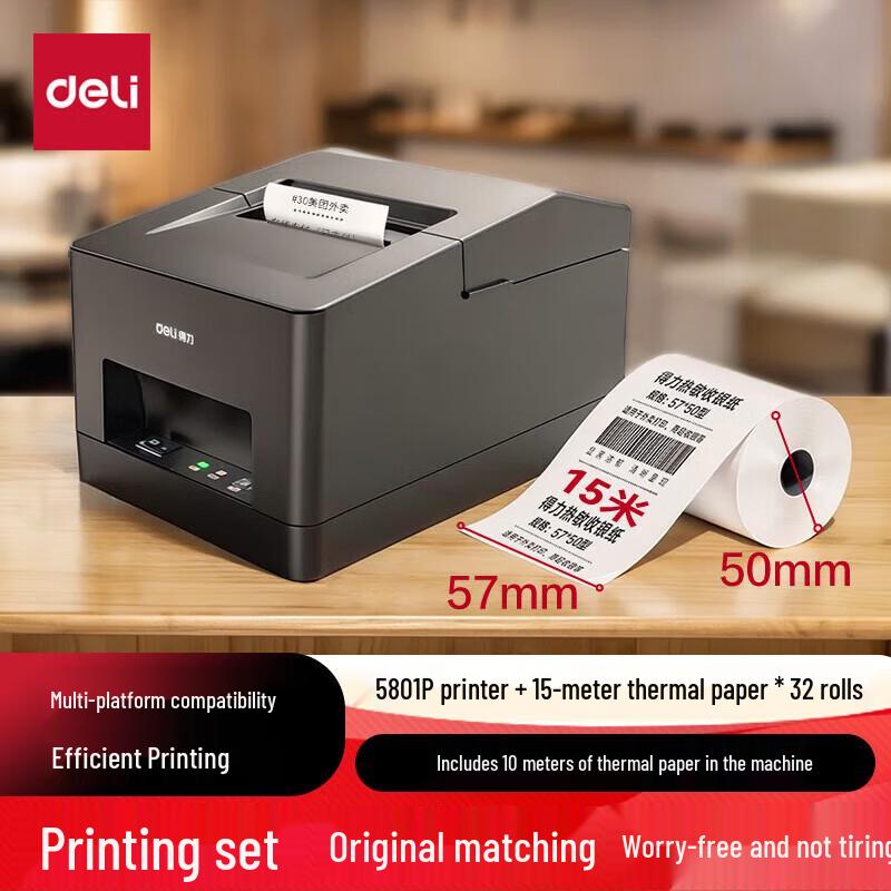 Deli DL-5801P 58mm Thermal Receipt Printer