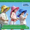 Kocotreekk Kids UV Protection Sun Hat