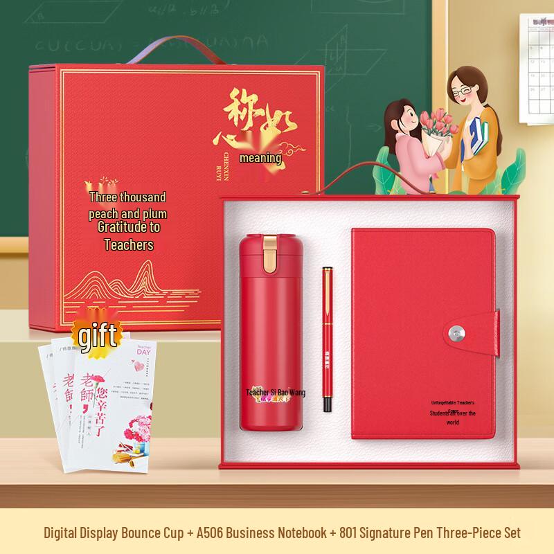 Teacher s Day Digital Display Travel Mug Gift Set