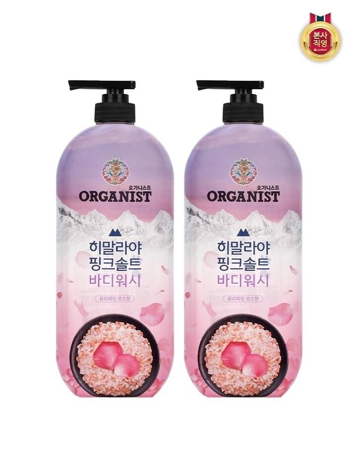 

ORGANIST Himalaya Pink Salt Rich Foaming Refreshing Body Wash Rose Scent 900ml x 2