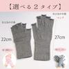 Dot Japan Kyoto Nishijin Silk Made in Japan for Men and Hand Smartphone Open Aloe Vera Akando Adult Work from One Size Fits All Gloves, Women, Care,