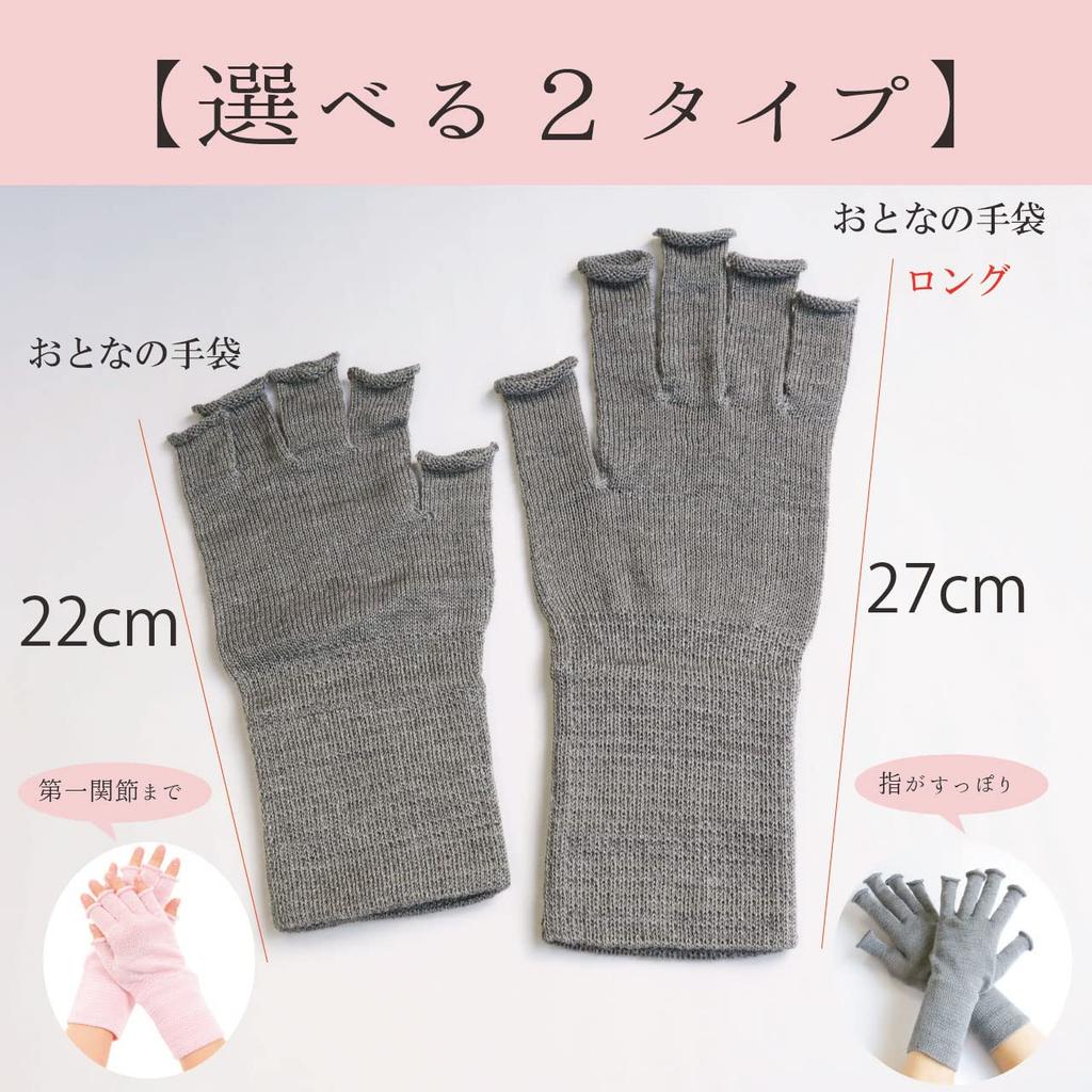 Dot Japan Kyoto Nishijin Silk Made in Japan for Men and Hand Smartphone Open Aloe Vera Akando Adult Work from One Size Fits All Gloves, Women, Care,