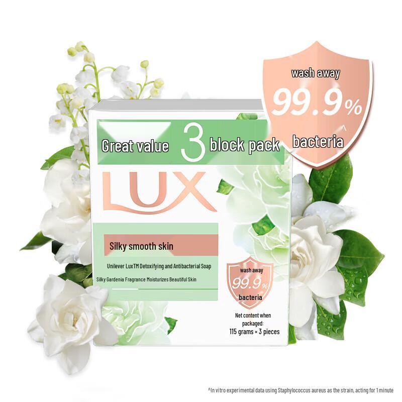 Lux Purifying & Antibacterial Bar Soap