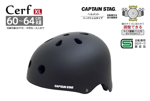 Captain Stag Hard Shell Bicycle Helmet XL Y-6515