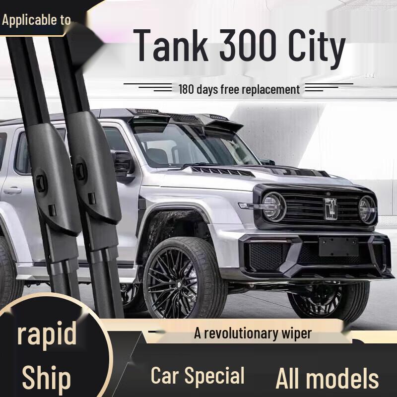 Frameless Wiper Blade - Compatible with Haval H6, Fengjun, Great Wall H2, H9, M4, H5, F7, M6, Big Dog Models