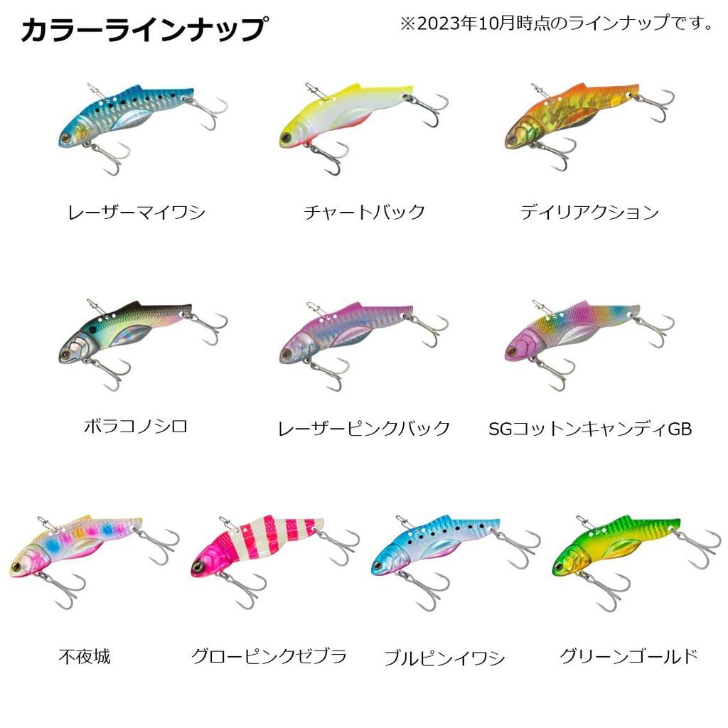 Daiwa SW Vibe Jig R40 Blue Pink Sardine Sea Bass Lure
