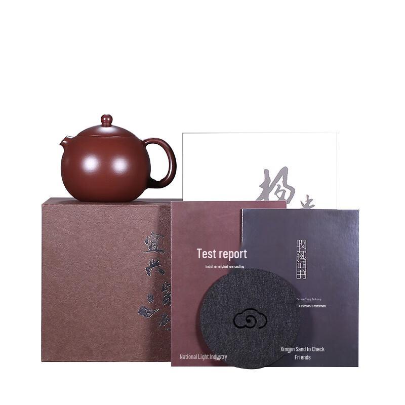 Zisha Clay Handmade Teapot