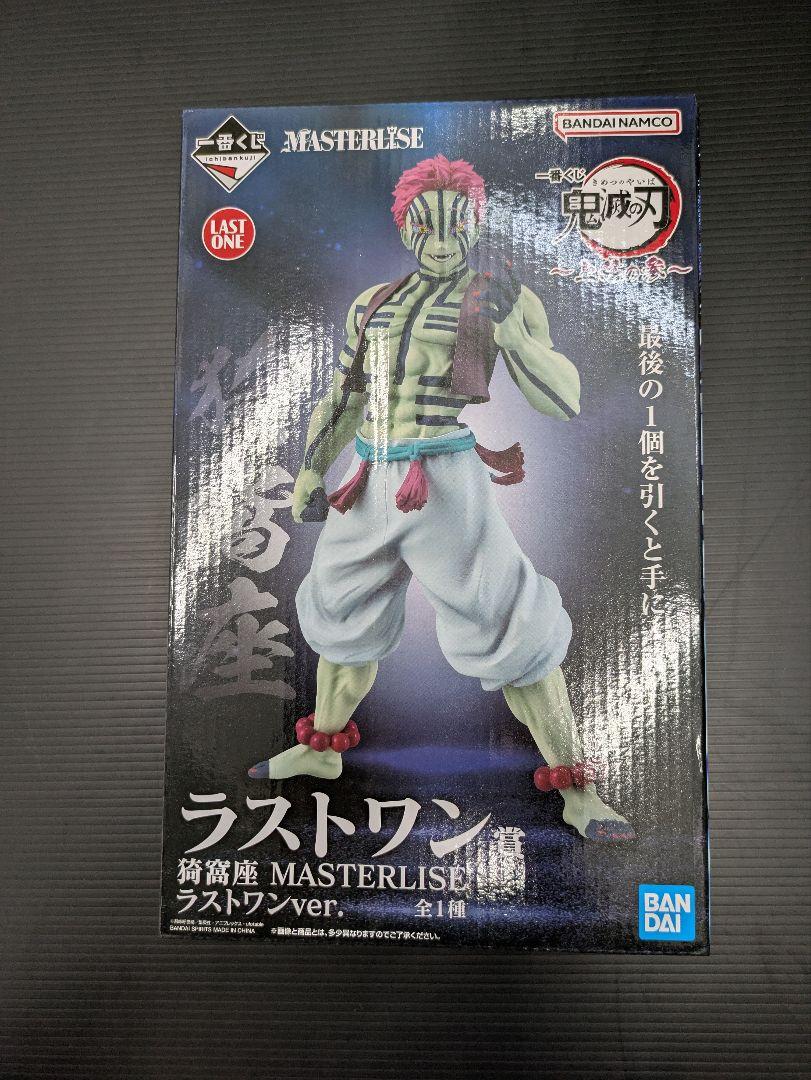 

[USED] Ichiban Kuji Demon Slayer: Kimetsu no Yaiba - Upper Rank Three - Last One Prize Akaza MASTERLISE