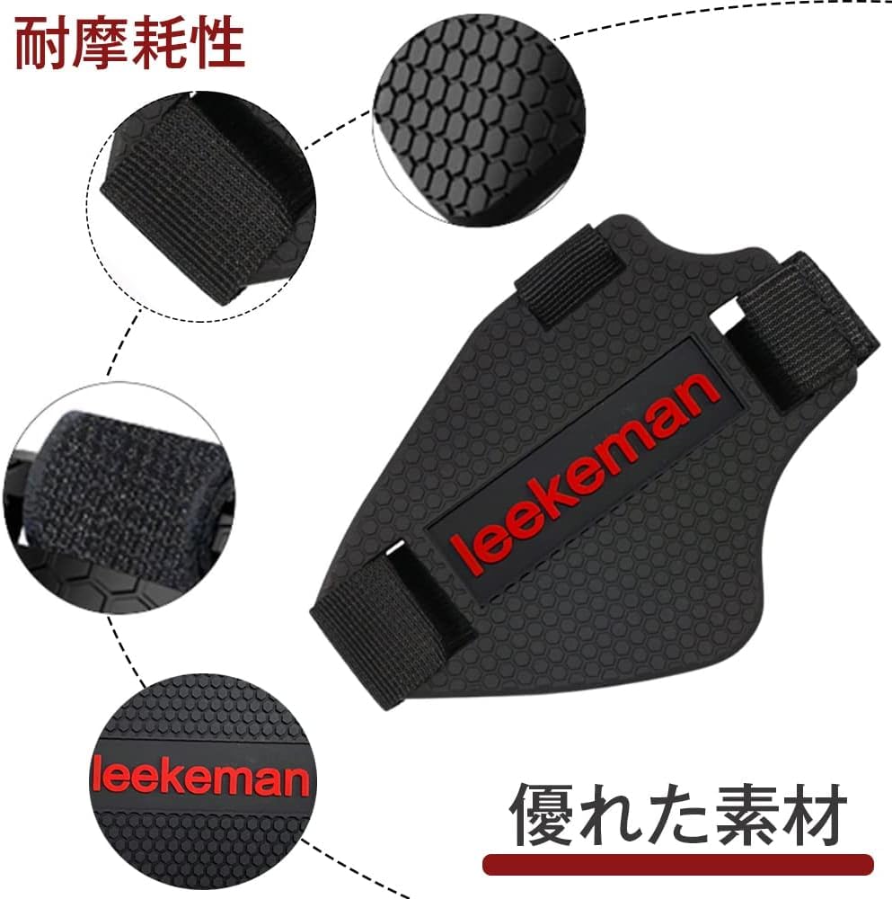 Motorcycle Shift Pad Protector Pad Protective Cover Shift Protector Light Weight Abrasion Improved High