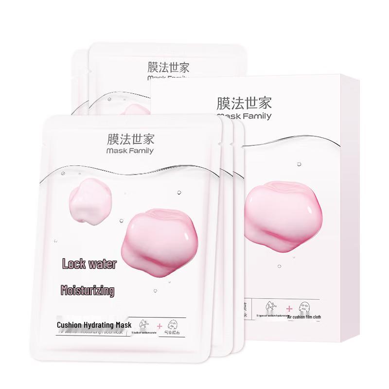 

Mask Family Hydrating & Brightening Sheet Masks