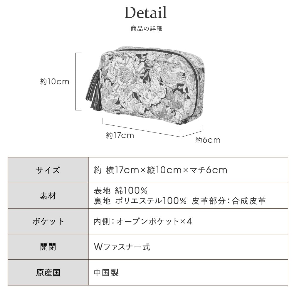 Made with Liberty Quilted Pouch with Tassel 18703035 Pouch for Women 18703035B Mocha Beige W x 10cm H x 6cm D [Intermode Fabric] [B] Approx. 16.5cm