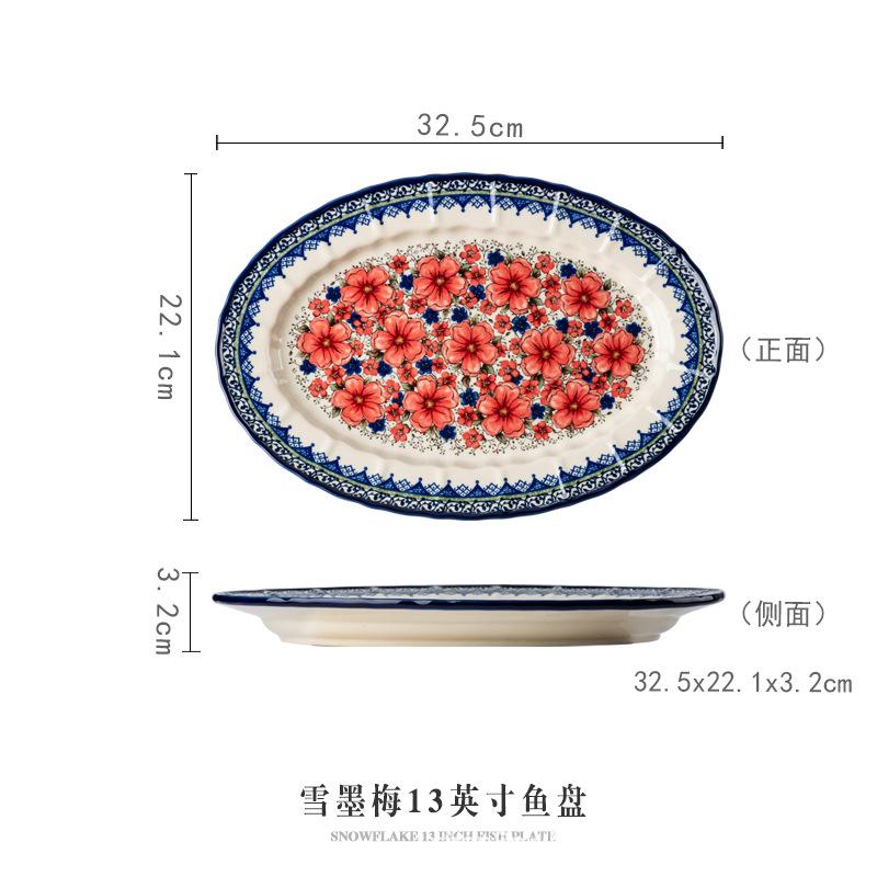 Dish set Household retro tableware Ceramic rice bowl Salad bowl Personal creative plate Binaural bowl