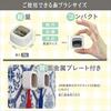 [Japanese Brand] Luna Life UV Toothbrush Sterilizer Steri Cube Portable Toothbrush Case Rechargeable 99.9% Sterilization Evidence Proven 2-Pack White