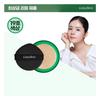 Han Ga-in's Pick Dark Spot Cushion Mela B Toning Ampoule Cushion No. 19 Refill