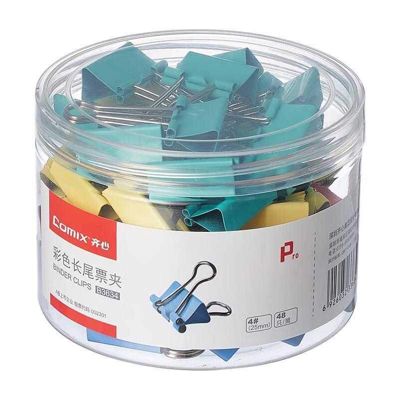 Qixin B3634 Binder Clips 25mm