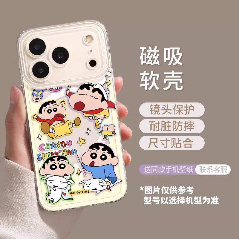 Cartoon Character for Apple 17promax Cute 16 Magnetic Suction 15 Bracket 14 Female 13iphone12 Mobile Phone Case