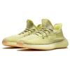 Adidas Yeezy Boost 350 V2 'Antlia Reflective' Sneakers FV3255