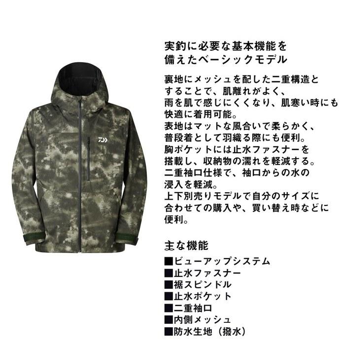 [Daiwa] RAINMAX Rain Jacket DR-3625J Navy M