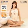 Yingbolun Winter Girls' Warm Underwear Set