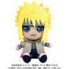 Bandai Namco Nui Naruto Minato Wave Chibi Plush Toy 20cm