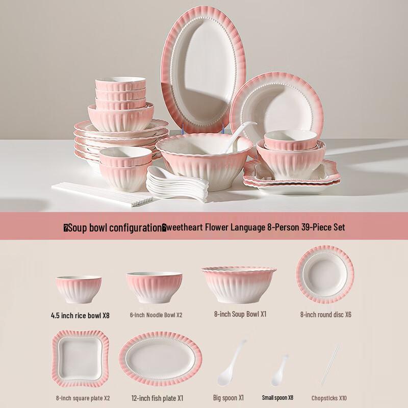 Ailan Huijia Sweetheart Floral Dinnerware Set