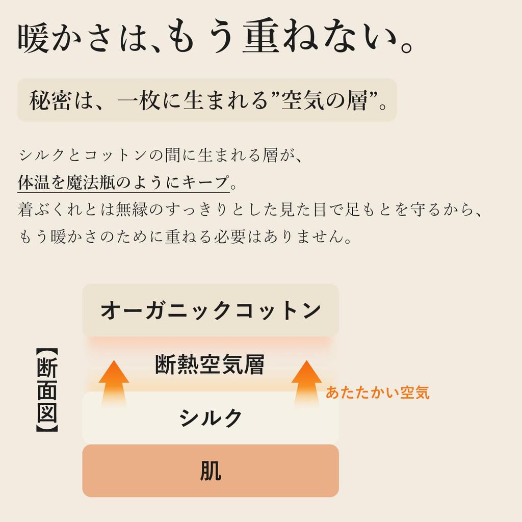 Is Say Goodbye To Silk and Cotton Socks for Perfect for Air These Organic Cotton Socks Are Warm and Comfortable and Comfortable for Those Prone To