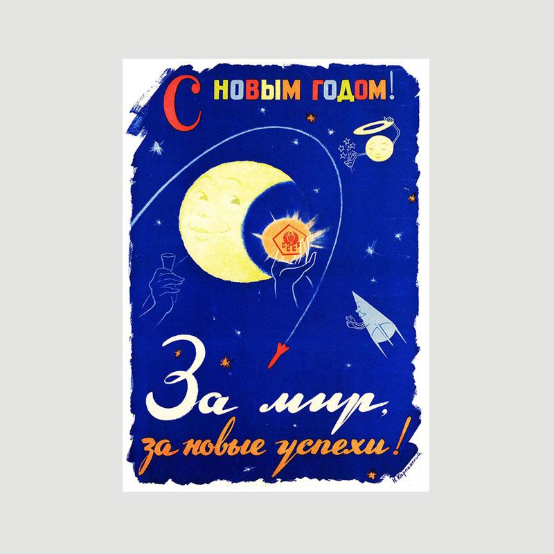 Vintage Russian Propaganda USSR Poster Retro White Paper The Space Race Posters Home Decor Room Bar Hotel Cafe Decoration Wall Art Prints