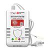 LFang JY-LF-G55 LPG Leak Gas Alarm with Auto Shut-off Valve