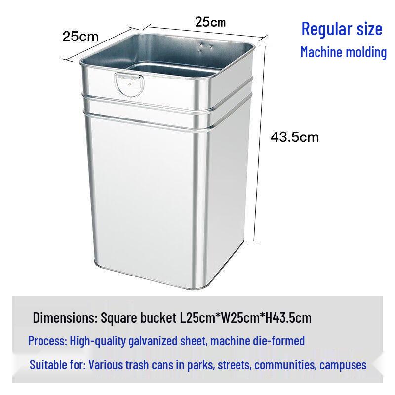 Thickened Galvanized Square Trash Can Liner