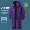 Couple's Outdoor Summer UV-Protection Hooded Ice Silk Sport Suit Set