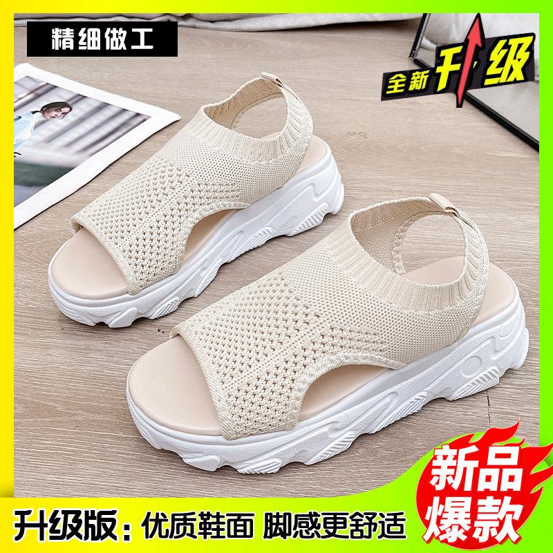Summer New Muffin Bottom Knitted Cloth Surface Fish Mouth Women's Sandals Light Tide
