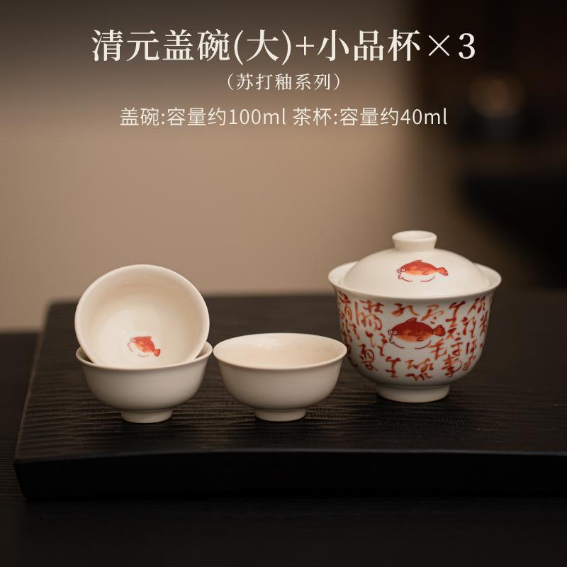 

Retro Soda Glazed Fish Poems Gaiwan Japanese Tea Tureen Tea Bowl With Lid Kit Tea Maker Cover Bowl 1 Bowl 3 Cups Kit Teaware