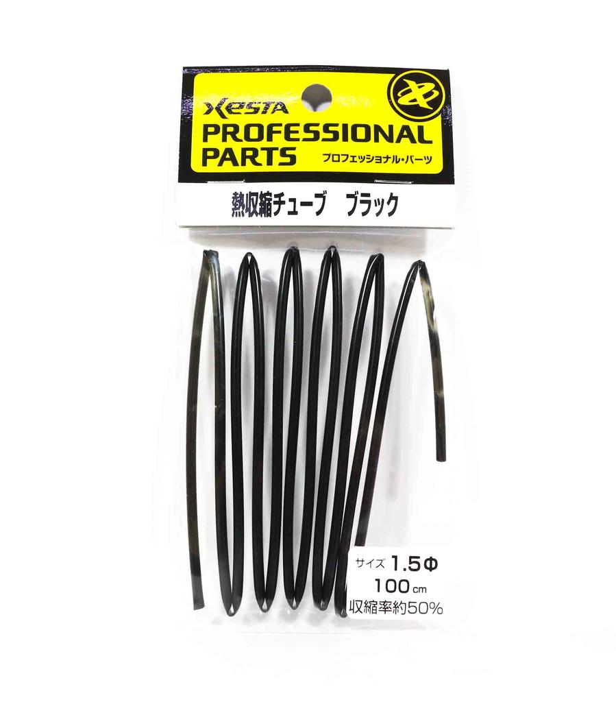Xesta Schrumpfschlauch schwarz für Angelausrüstung, Größe 1,5 x 100 cm (5460)