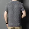 Men's High-End Ice Silk Short Sleeve T-Shirt - 2025 Summer Trend