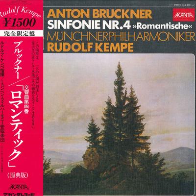 LP Record RUDOLF KEMPE MUNCHNER PHILHARMONIK  Bruckner Sinfonie Nr.4 Esdur Roma ULS3101A ACANTA 1978 Japan Classical Used