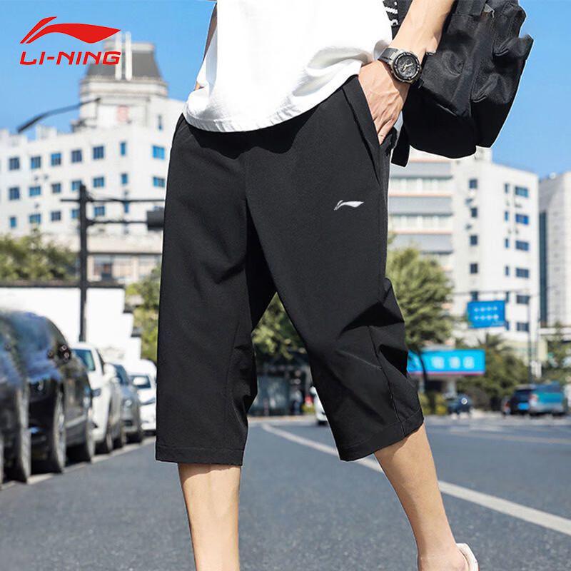 

Li-Ning Men s Breathable 3/4 Sports Pants S