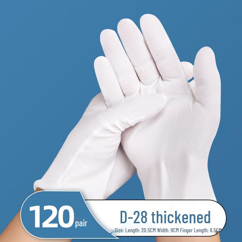 Thickened Pure Cotton White Multi-Purpose Gloves (120 Pairs)