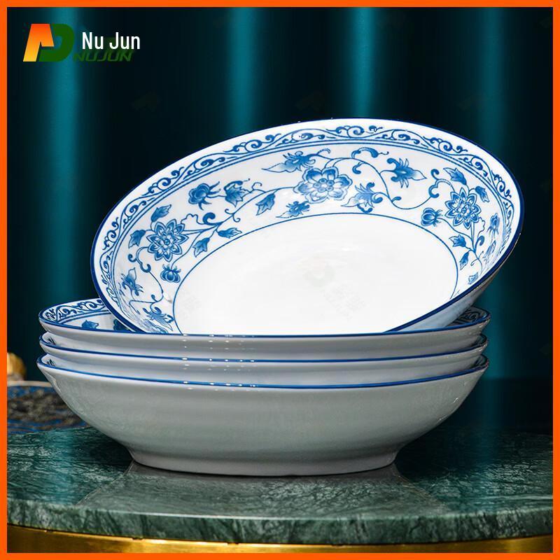 Nujun Ceramic Dining Plates