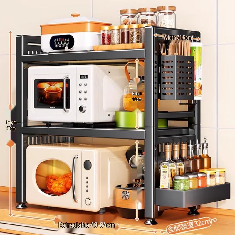 2-Tier Multi-functional Kitchen Microwave Storage Rack