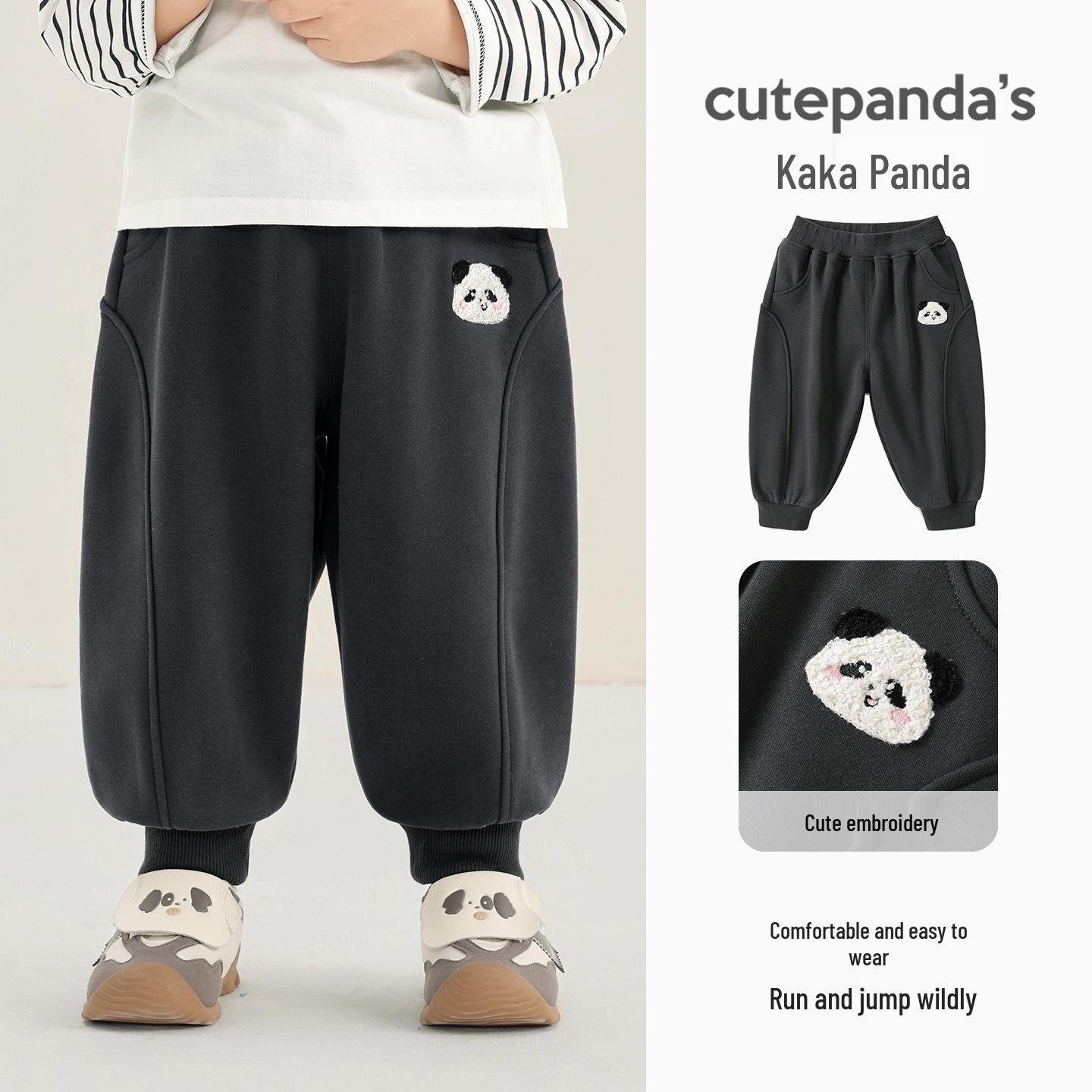 Kaka Panda Kids  Trendy Spring Pants - Unisex Toddler & Children s Casual Wear 73 cm