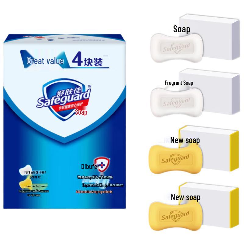 Safeguard Antibacterial Bar Soap