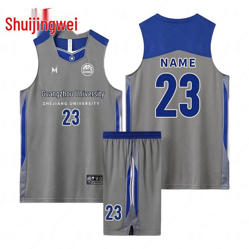 Jingwei Men s Quick-Dry Basketball Jersey Set