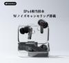 SANSUI W7 Wireless Bluetooth Noise Automatic Playback Fast Compact and Perfect for and Gaming Earphones, 5.4, Cancelling, Pairing, IPX4, Ultra-Long