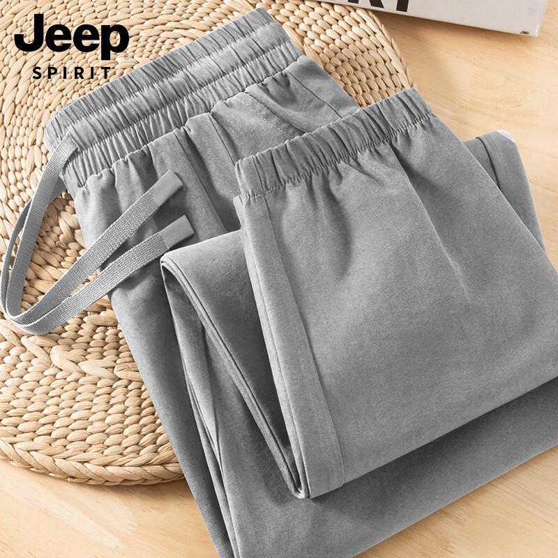 JEEP SPIRIT Men s Summer Thin Loose Harem Casual Pants 2XL